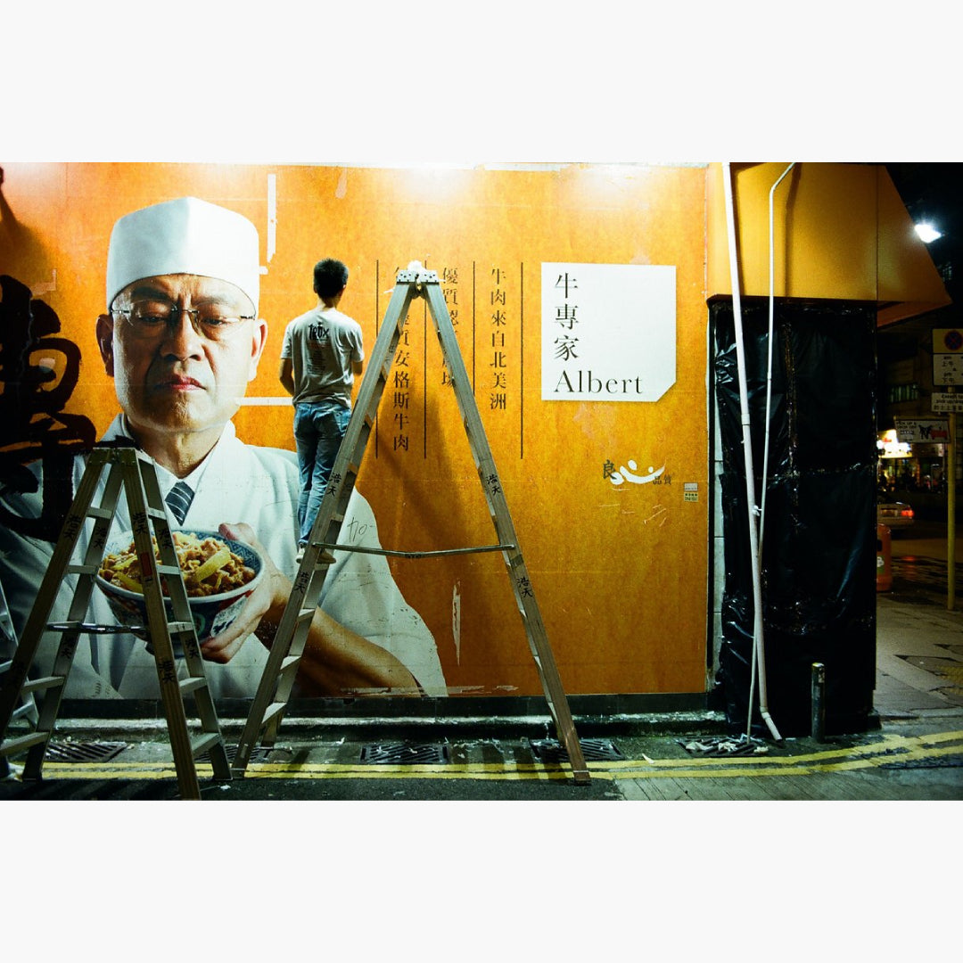 Kodak Colourplus 200 - 35mm