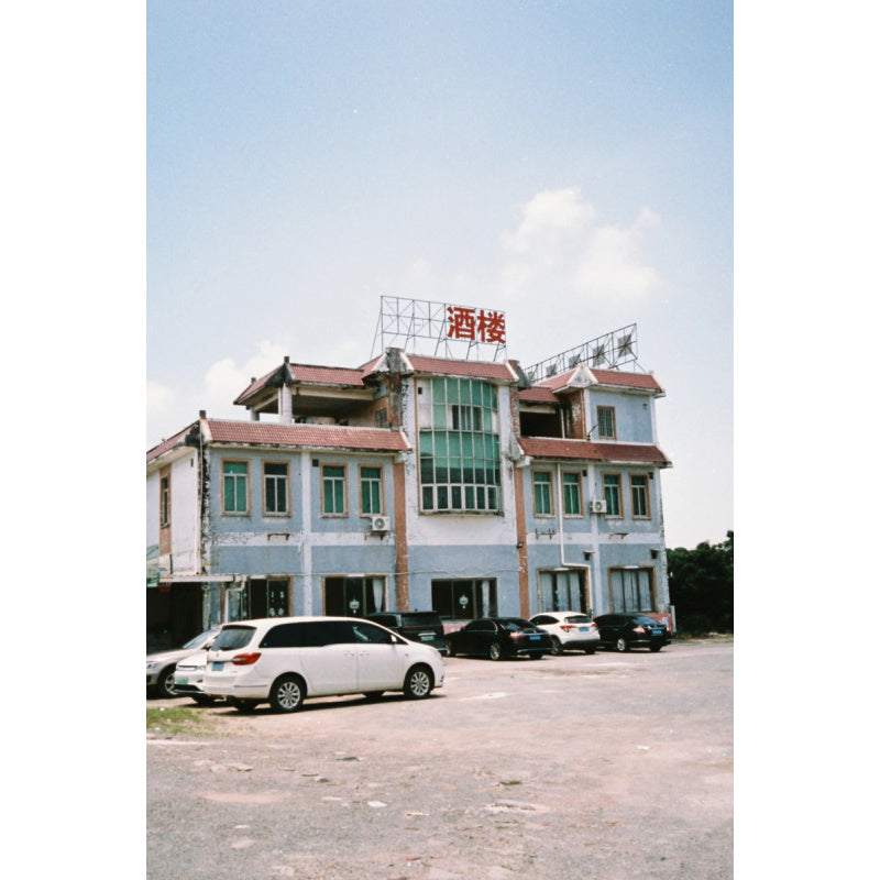Lucky C200 - 35mm